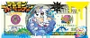 Digimon Dollar Decorative Painting - Digimon - Xingkong Studio