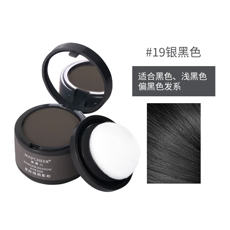 💥LAST DAY SALE 49% OFF - Root Cover Up