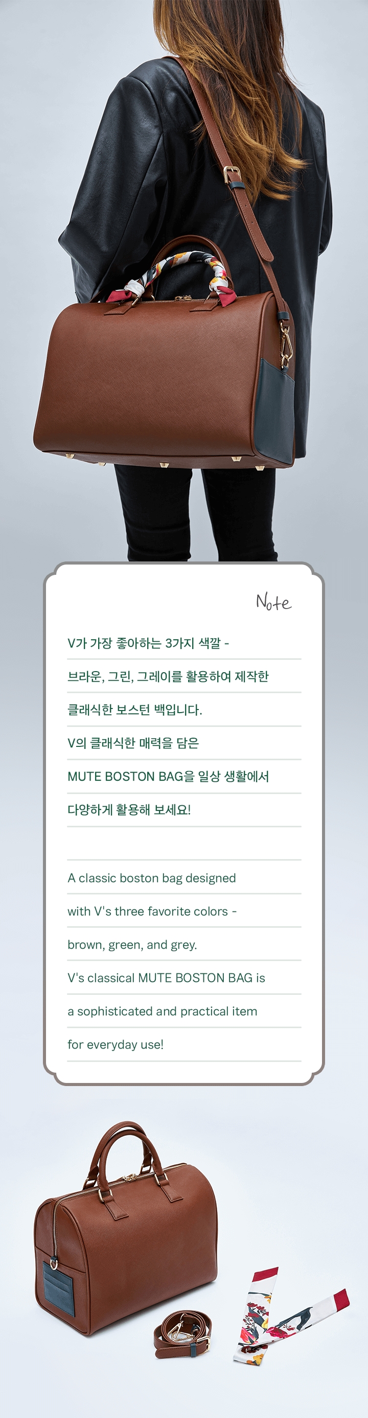 V Mute Boston Bag [v-mute-boston-bag] - $153.28 : #1 BTS Merch Shop, BT21  Store, BTS Merchandise