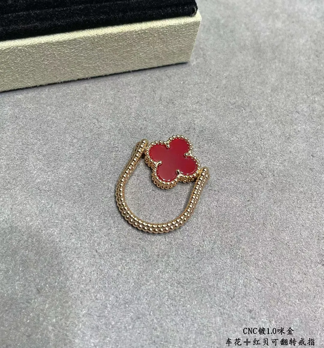 Flip Four Leaf Grass Ring