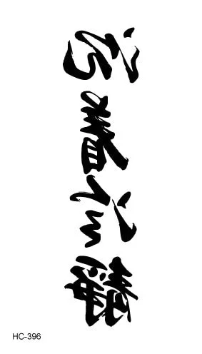Chinese Letter Words Temporary Tattoos Body Art Waterproof Men Women Fashion Hand Fake Tattoo Sticker tatuajes temporales