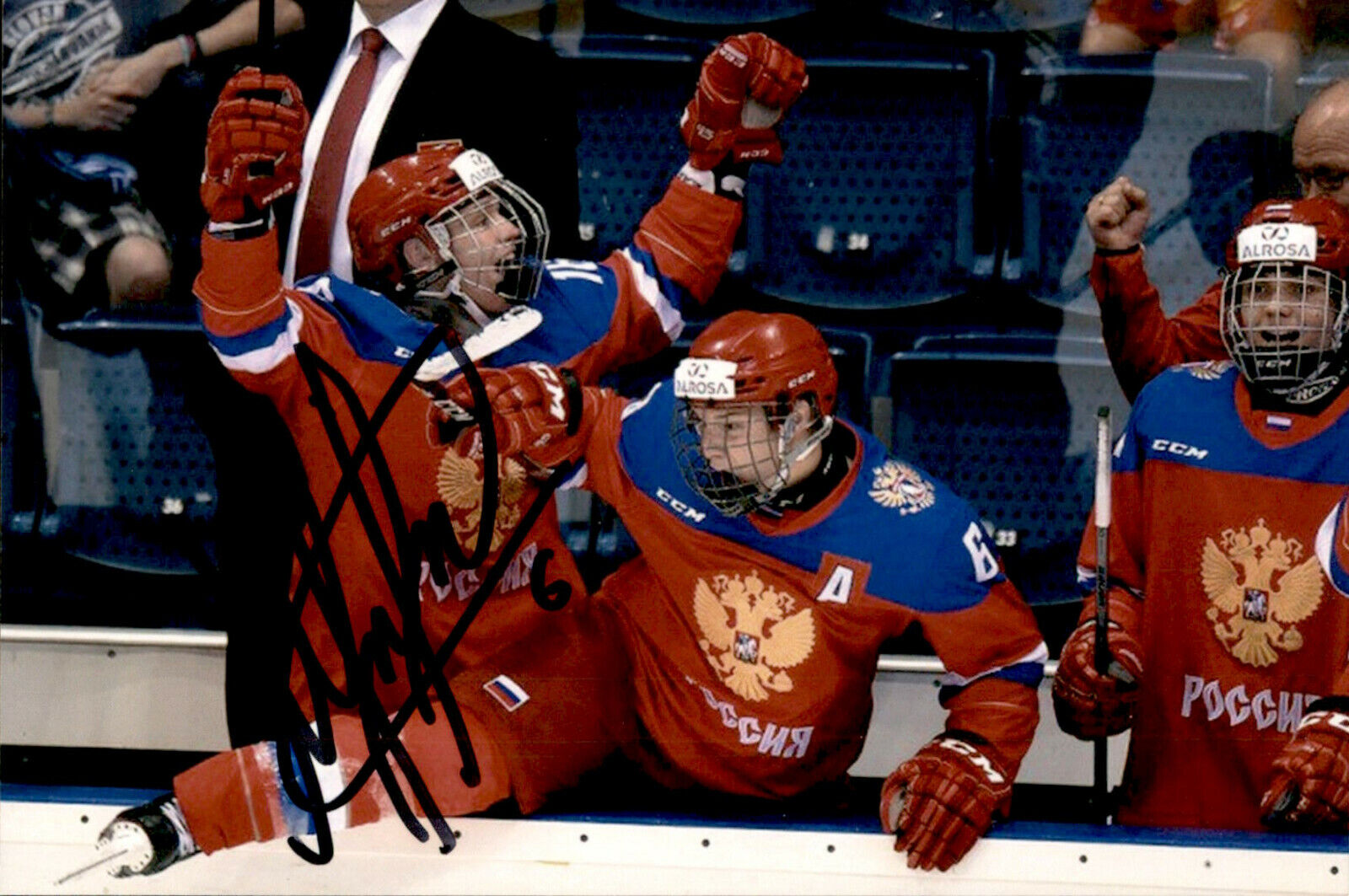 Mark Rubinchik SIGNED 4x6 Photo Poster painting TEAM RUSSIA SASKATOON BLADES #3