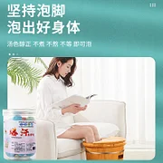 艾兴堂 艾草爆汗泡脚丸（15g*6粒/盒）