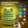SQ707-Equantu -Technological 3D Quran Egg Touch Lamp Quran Speaker 