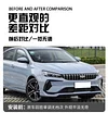 适用于24款吉利缤瑞COOL日行灯专用改装LED行车灯装饰灯前杠灯