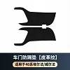 适用丰田埃尔法40系内饰防踢膜威尔法车门尾门扶手箱皮革防刮膜