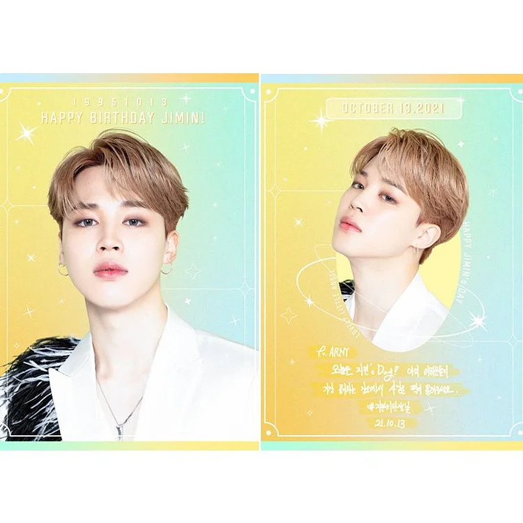 방탄소년단 JIMIN Birthday Special Poster