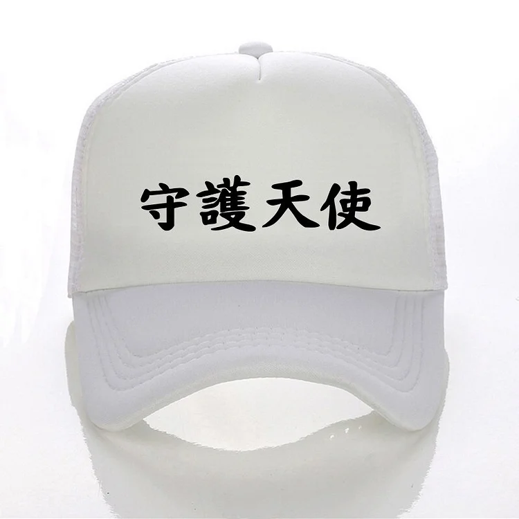Hieroglyph Angel Guardian Cap men women cool Summer Mesh Baseball CapUnisex Adjustable snapback hats gorras
