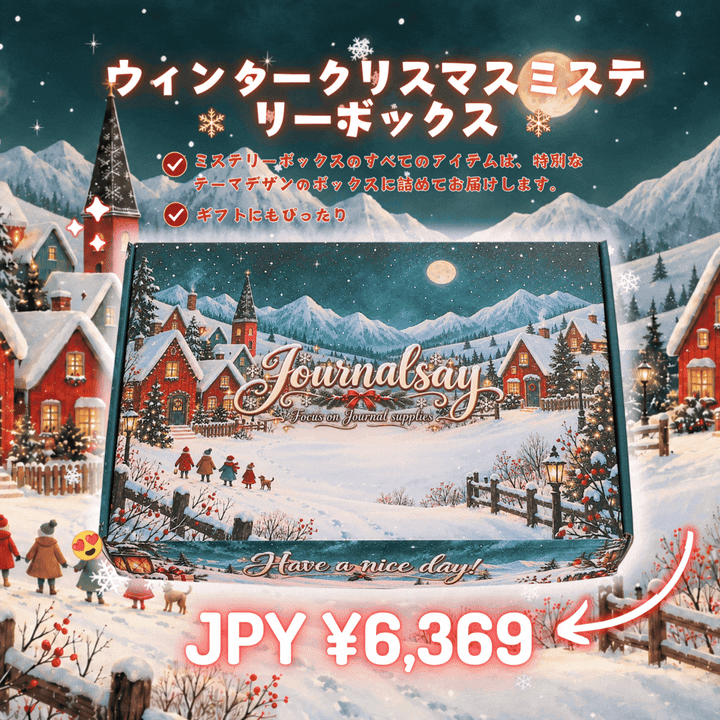 11.11セール | Journalsay ジャーナル用品に焦点を当てる