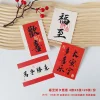 20PCS Spring Festical CNY Blessings Postcards Hanging Decor Cards