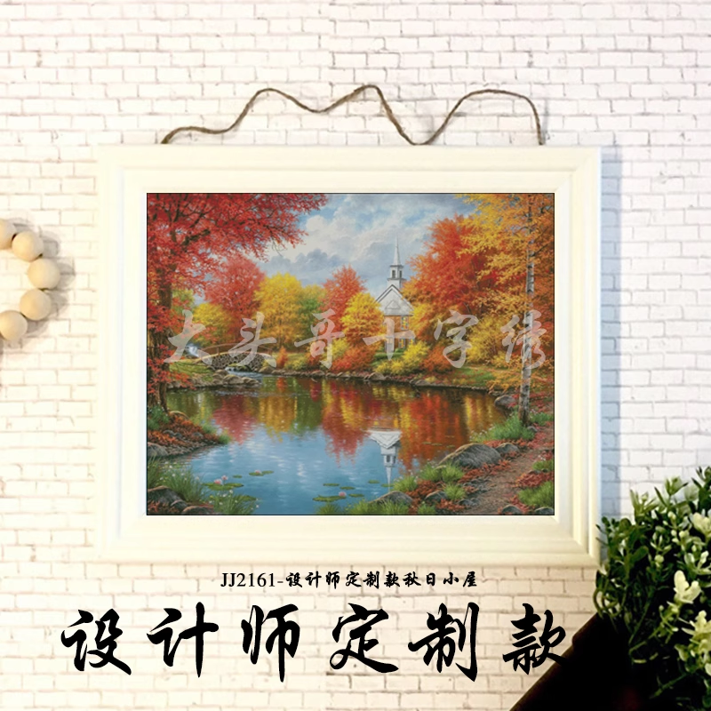 【ZZ6862-Autumn Cottage】 Painting Fairy Cross Stitch