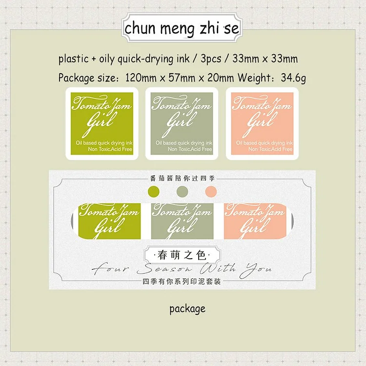 Journalsay 3 Pcs/set Four Seasons with You Series Oily Quick-drying Ink Pad