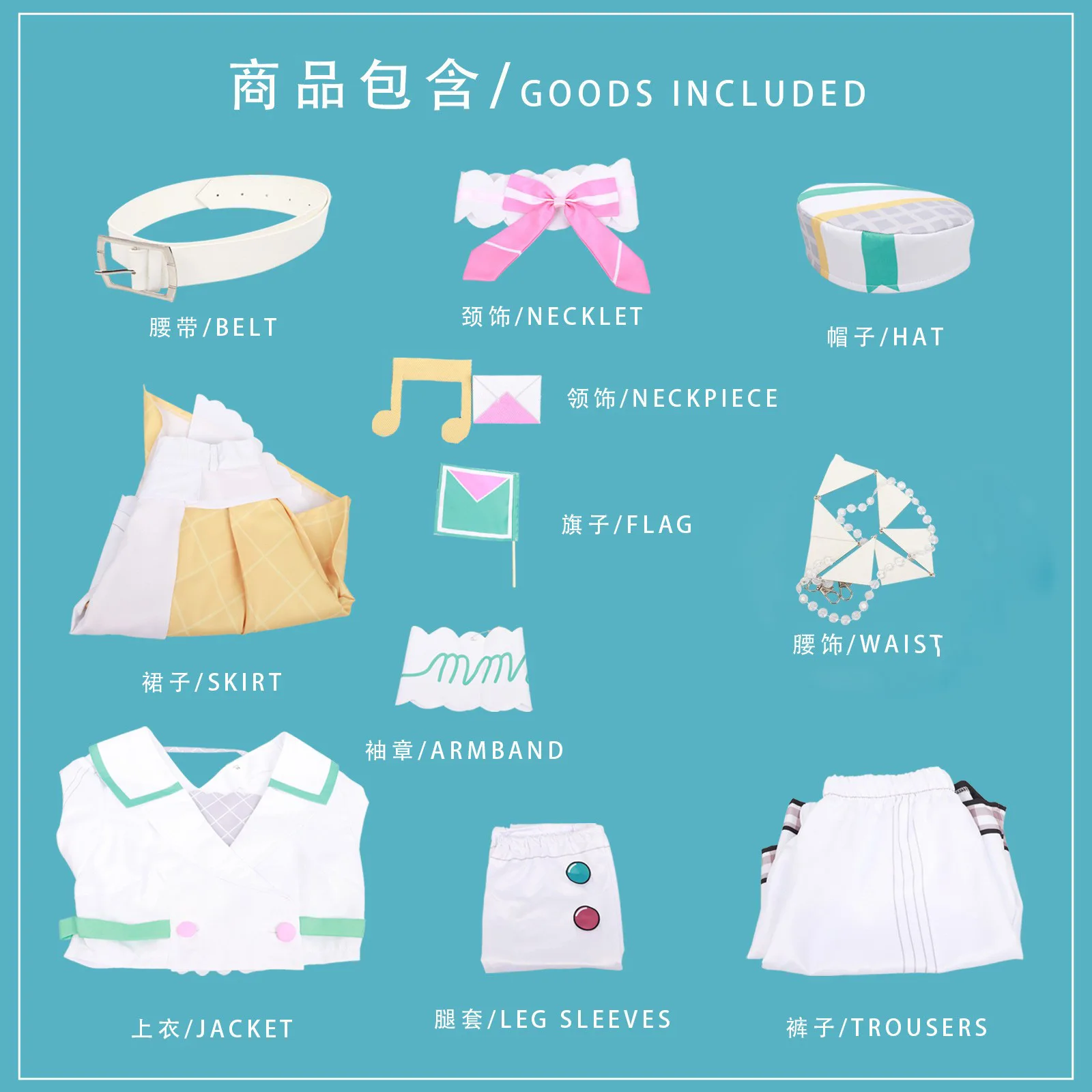 [Wetrose] Magical Miku 2024 Cosplay Costume Miku Project Mirai Sekai Colorful Stage Magic Concert Show Wig Full Set