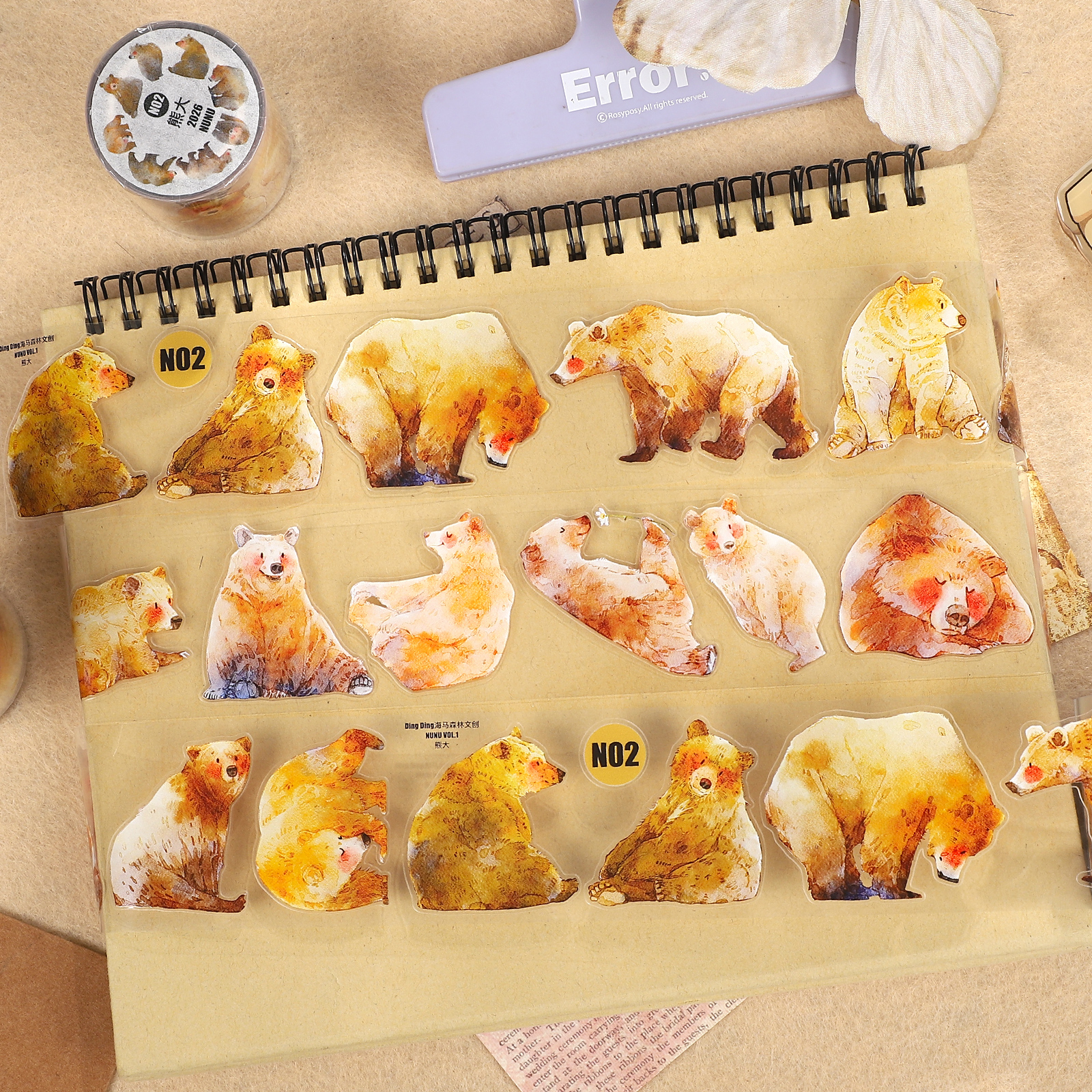 PET 테이프 - 45mm*5m 빈티지 곰