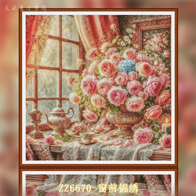 【ZZ6670- Window Splendor】 Painting Fairy Cross Stitch