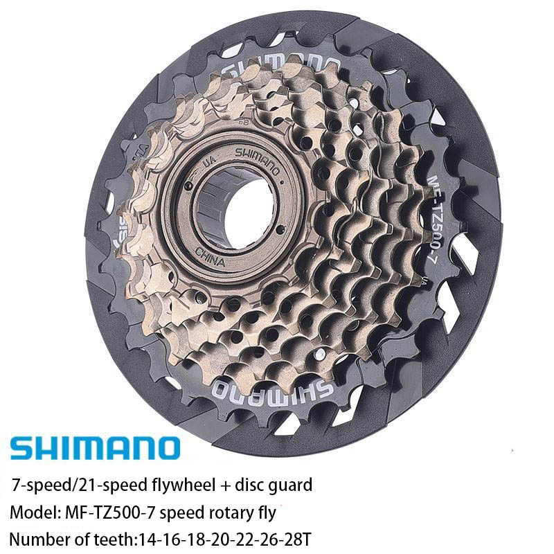 Shlnano 7-speed/21-speed Flywheel + Disc Guard