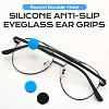 👓 POIGN&Eacute;ES D'OREILLE EN SILICONE POUR LUNETTES &ndash; S&Ucirc;RES, CONFORTABLES & INVISIBLES!