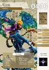POP MAX Scale Whitebeard Pirates Marco the Phoenix with LED - ONE PIECE Resin Statue - GTR-Studio