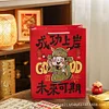 Creative CNY Spring Festival Gift Blessings Paper Bags