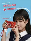 Genuine Hello Kitty camera, CCD digital camera for students, campus photography, girls, children's birthday gifts