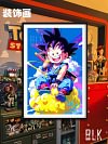 Colorful Kid Son Goku Decorative Painting - Dragon Ball - BLK Studio