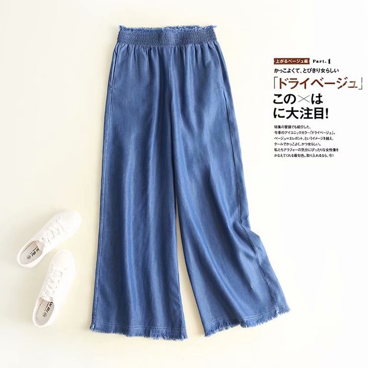 Summer Frayed Lyocell Denim Wide Leg Pants Jeans