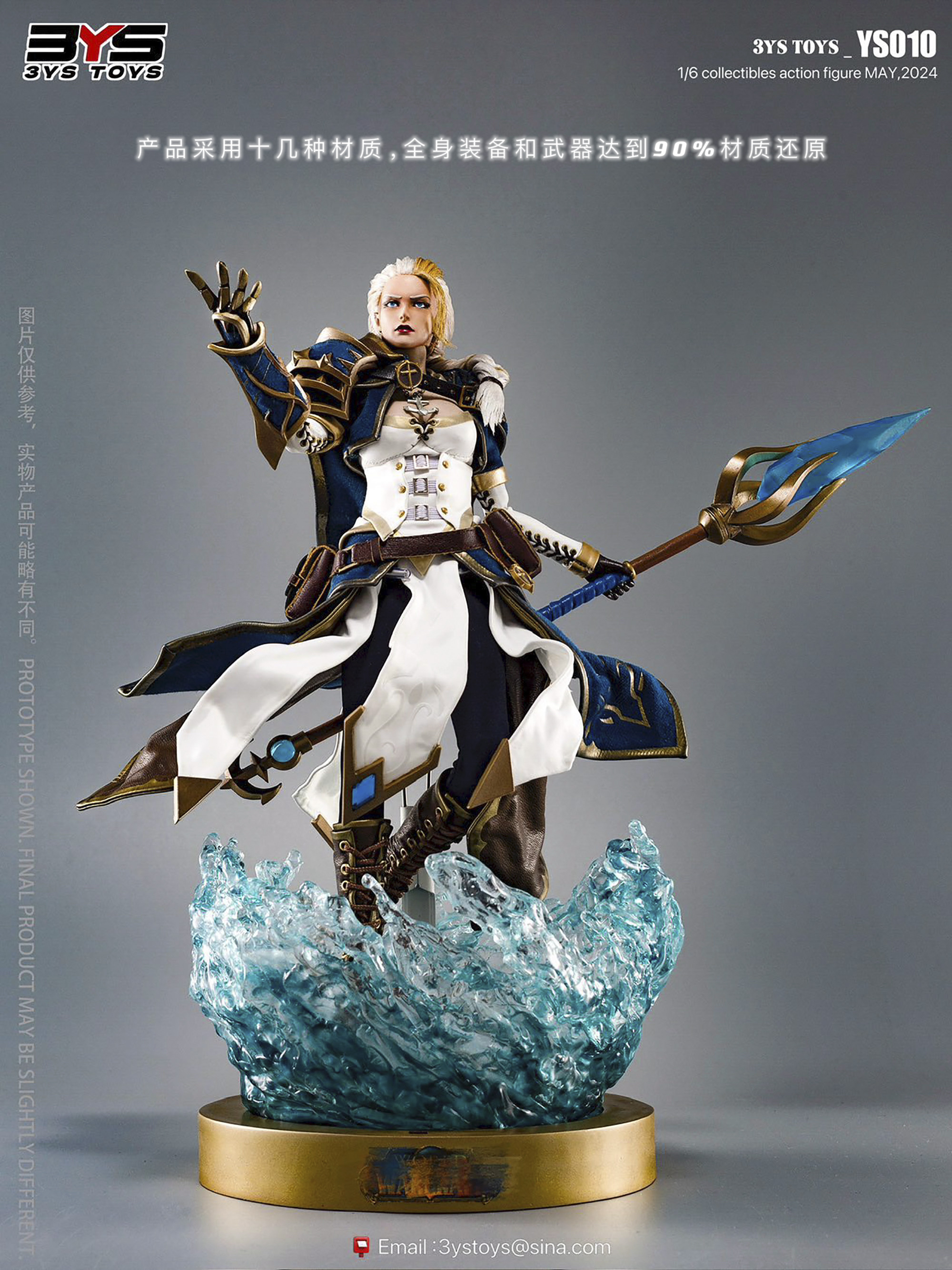 3YS TOYS Studio - World of Warcraft - Movable Jaina Proudmoore with LED & NFC Chips 1/6 Statue(GK)-