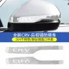 23款本田CRV后视镜防擦条改装 皓影倒车镜亮条装饰配件不锈钢装饰