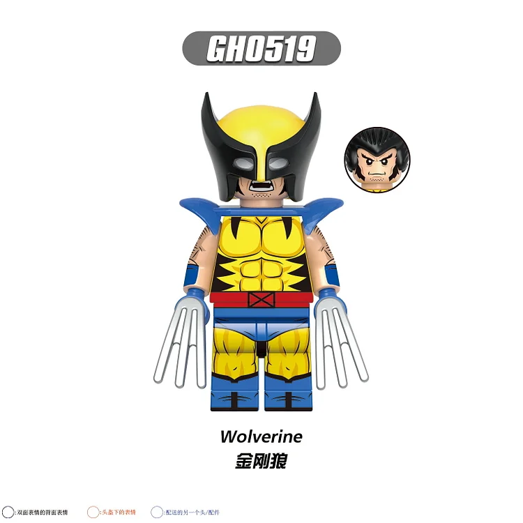 Marvel（G0166）
