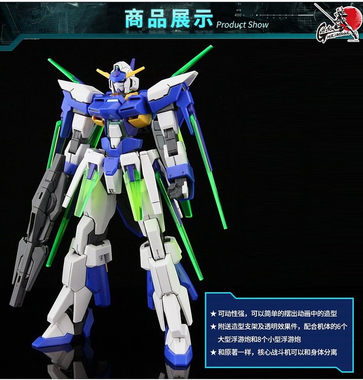 In Stock Bandai Assembled Model Hg Age 27 1 144 Gundam Fx Up To Final Form