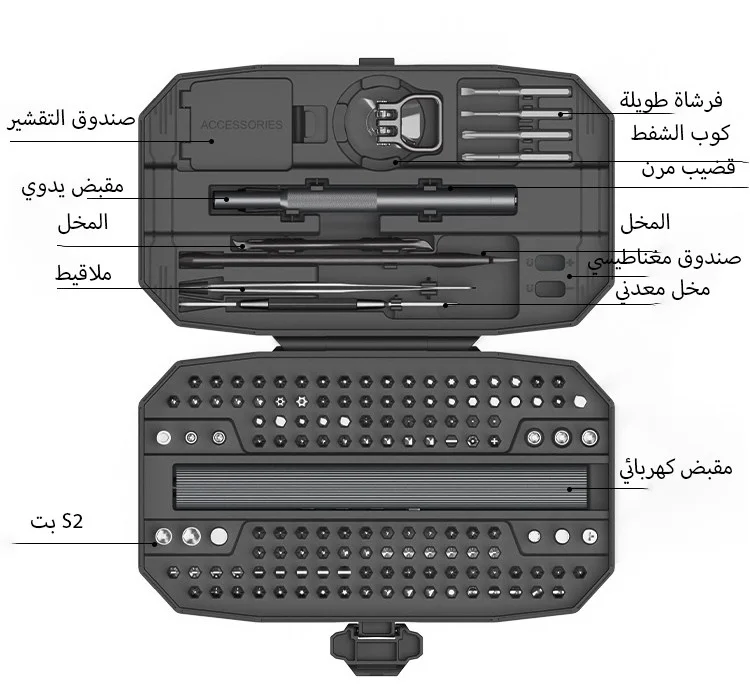 مجموعة مفكات براغي كهربائية عالية عزم الدوران 153 في 1