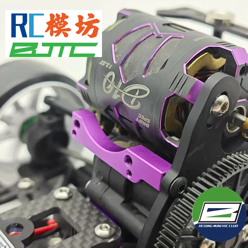 BJMC Fan Cooling Stand fit for YOKOMO YD2 RD2.0 SD3.0 