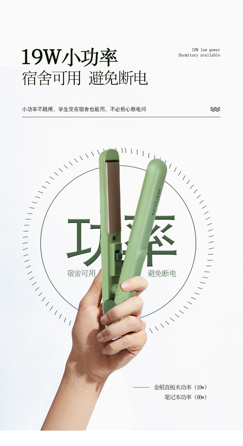 详情页 (11).jpg