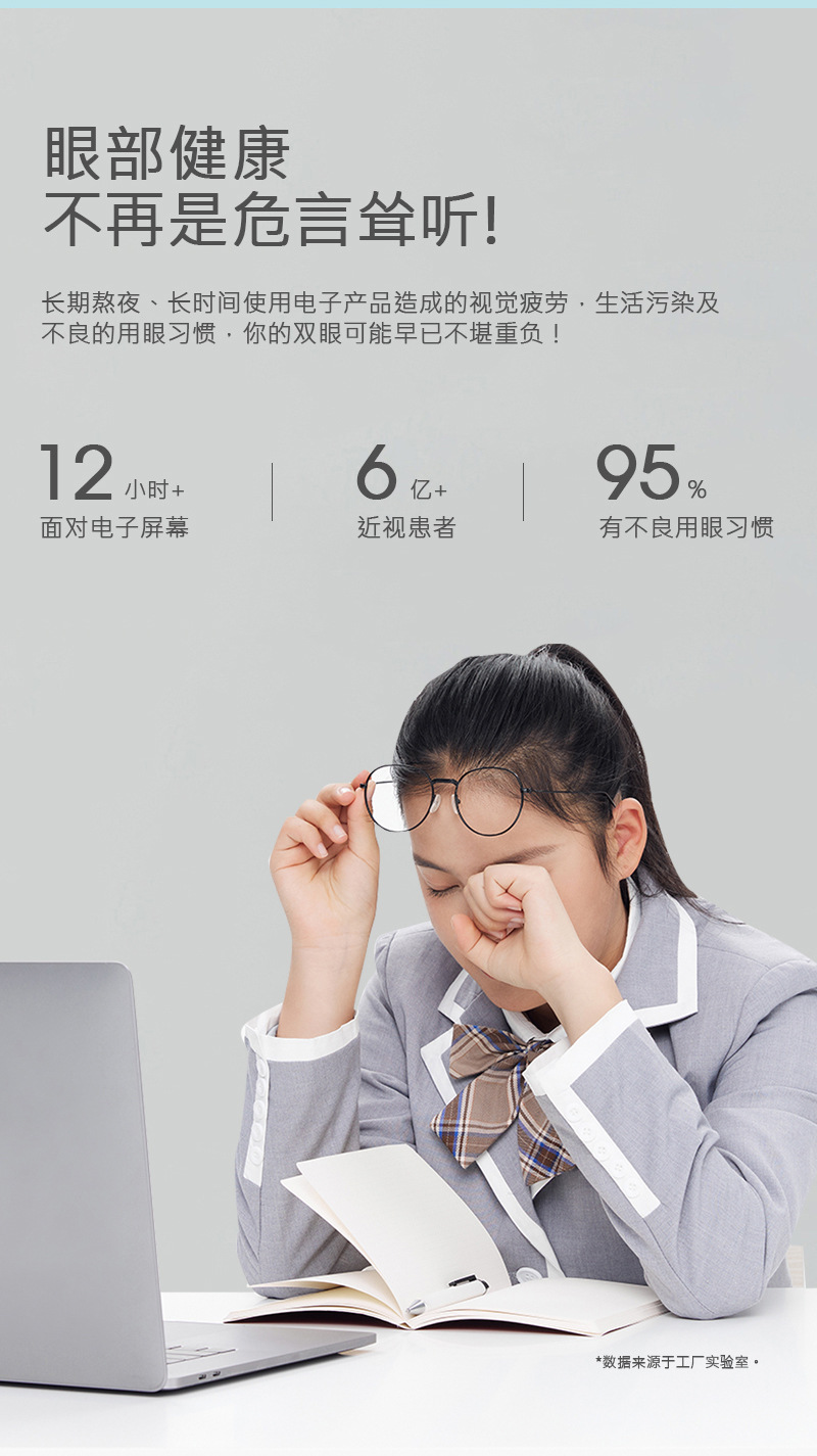 热敷润眼仪-详情-中-1-1_03.jpg