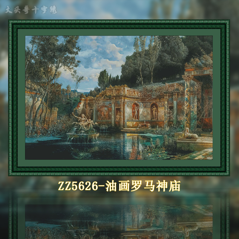 [ZZ5626-Oil Painting Roman Temple]  Painting Fairy Cross Stitch