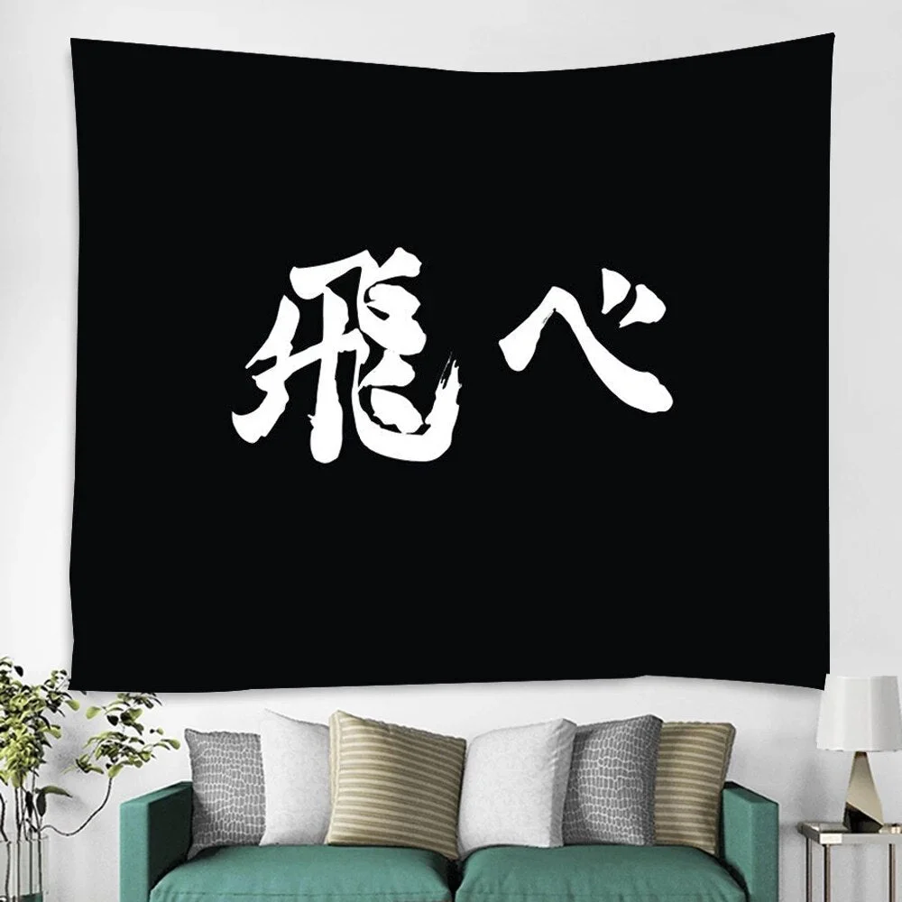 personality Anime Haikyuu Tapestry Wall Hanging Black White letter Tapestries Wall Carpet Cloth Beach Towel Blanket Home Decor