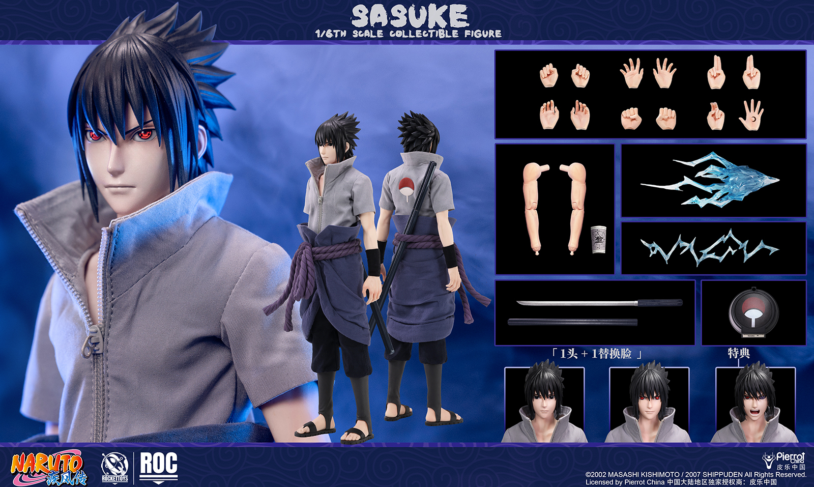 ROCKETTOYS Studio - Shippuden Sasuke Uchiha 1/6 Scale Action Figure ROC-017 ROC-018 (Licensed)-