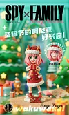 1/6 Scale Christmas Anya Forger - SPY X FAMILY Resin Statue - Happy Studio