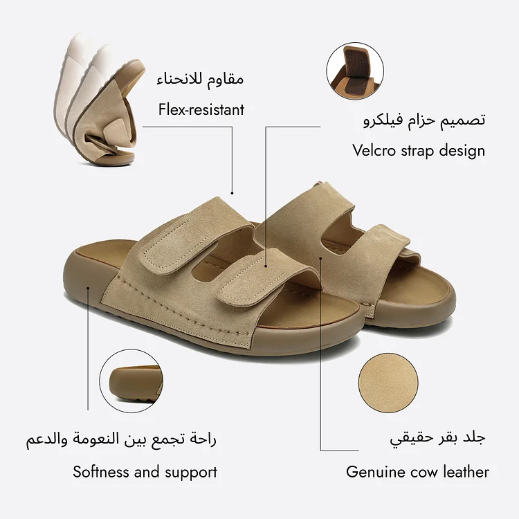 صنادل راها ستيب للرجال