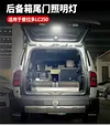 适用24款丰田普拉多LC250后备箱露营灯新霸道尾箱照明灯改装专用1件套