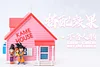 Kame House - Dragon Ball Resin Statue - League Studios [In Stock]