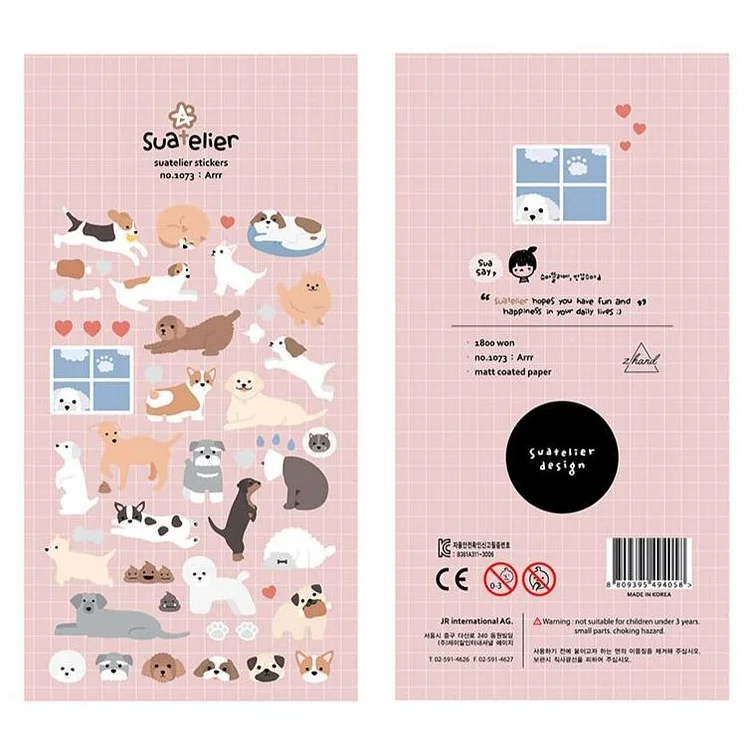 Suatelier Dog Sticker