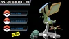 1/20 Scale World Zukan Onix, Kleavor, Goodra Set, Braviary, Durant & Heatmor, Flygon Set, Reuniclus Set, Thievul Set, Seismitoad Set, Pyroar Set - Pokemon Resin Statue - SXG Studios [In Stock]