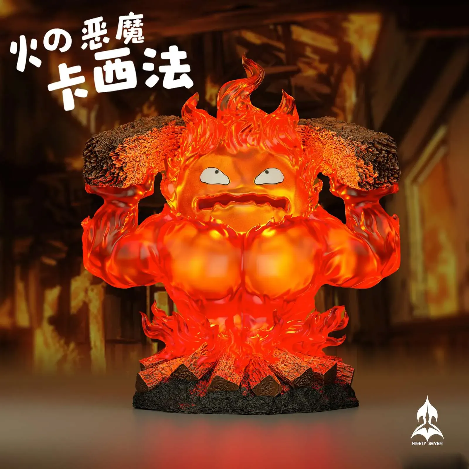 Angry Calcifer with LED - Howl's Moving Castle Resin Statue - NINETY ...