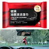 10Pcs Car Window Glass Oil Film Remover Vehicle Window Powerful Decontamination