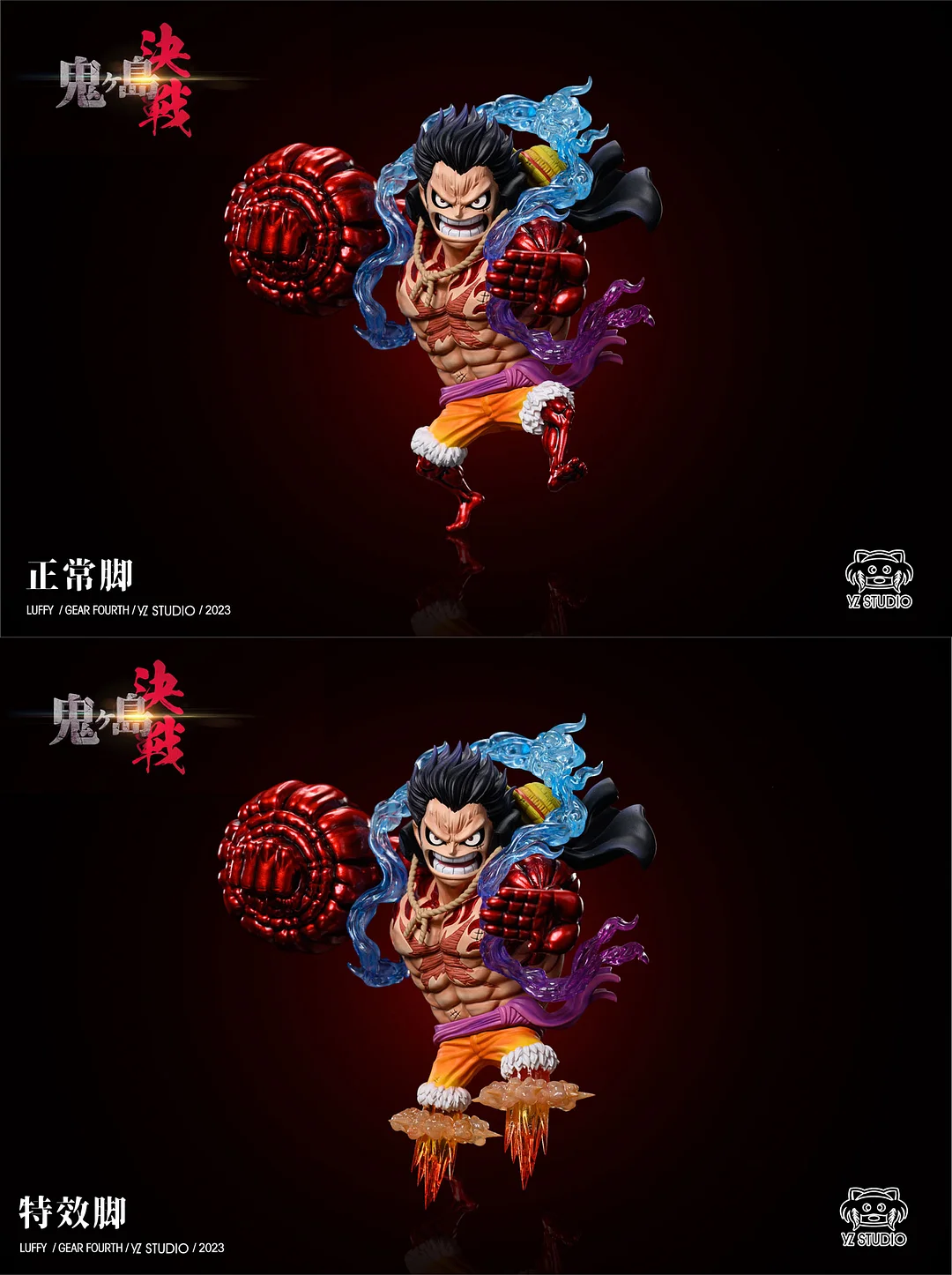 YZ Studio One Piece WCF Onigashima Gear 4 Luffy