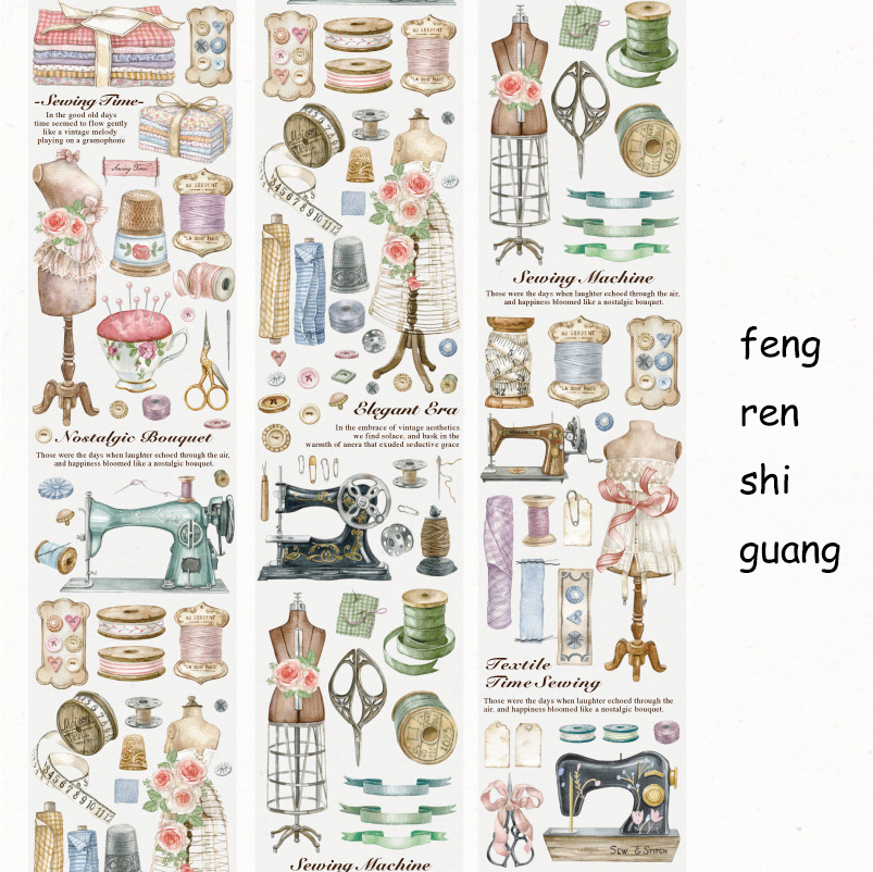 Journalsay 65mm*300cm Hug Like Warm Sun Series Vintage Landscaping PET Tape