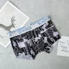 Men's Ice Silk Sexy Breathable Printed Boxer Briefs