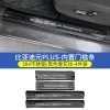适用ATT03比亚迪元PLUS门槛条专用保护装饰304不锈钢迎宾踏板改装