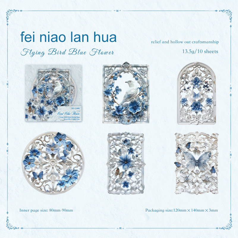 Material Paper - Flower Like Dream Series Vintage Hollow Butterfly Relief Landscaping 